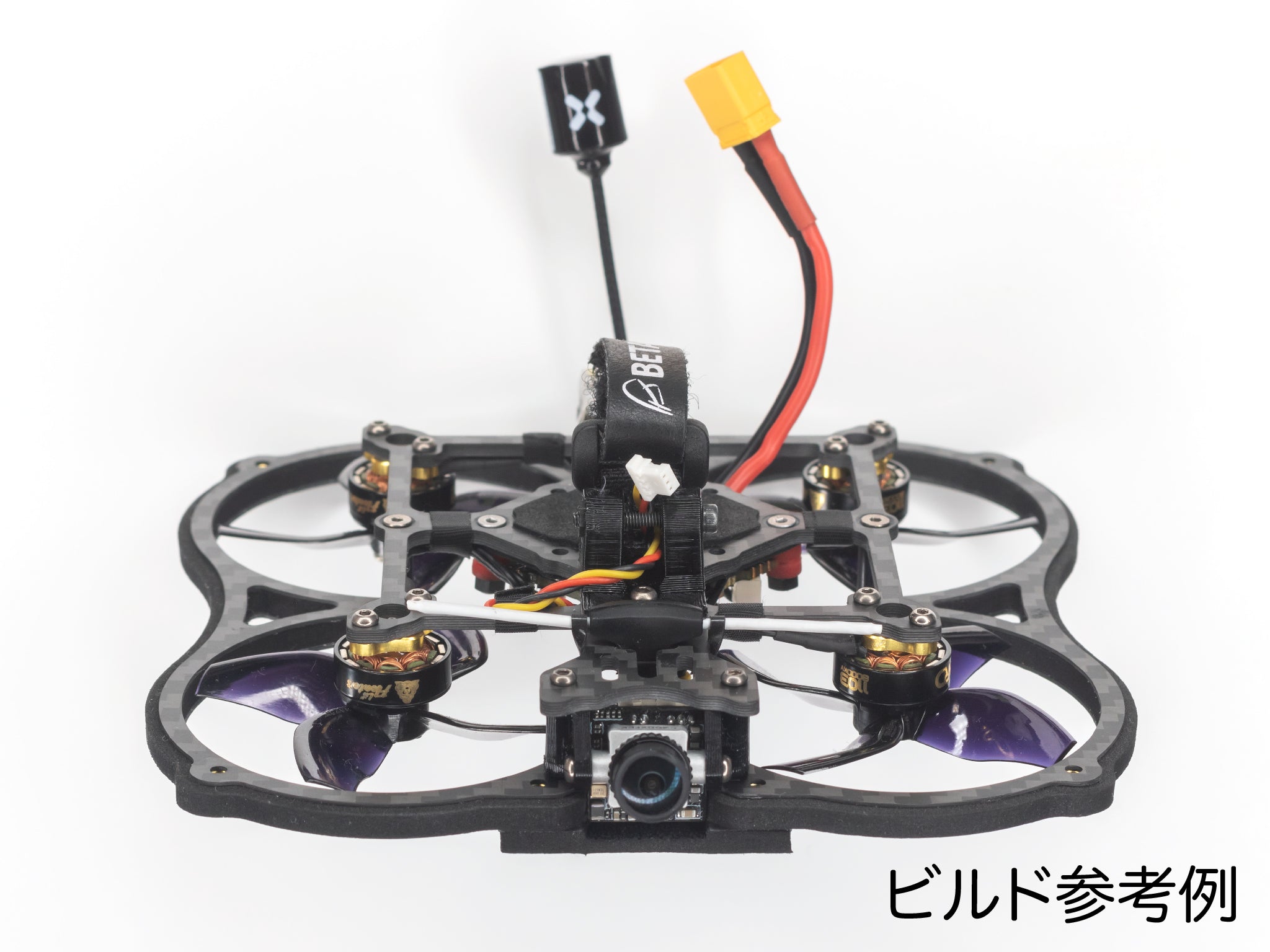 U99 Machine CineClover85lite Frame kit v3 For U99 build – Cinewhoop Tokyo